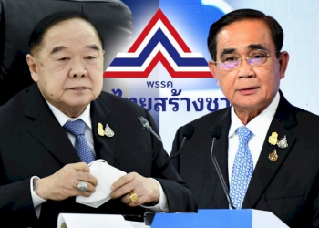 ประยุทธ์-รทสช.ขยับ-ผลสะเทือนย้อนกลับพลังประชารัฐ