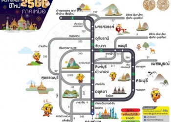 กรมทางหลวงแนะนำ-17-ทางลัด-ทางเลี่ยงรถติดช่วงเทศกาลปีใหม่-2566